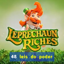 48 leis do poder livro pdf